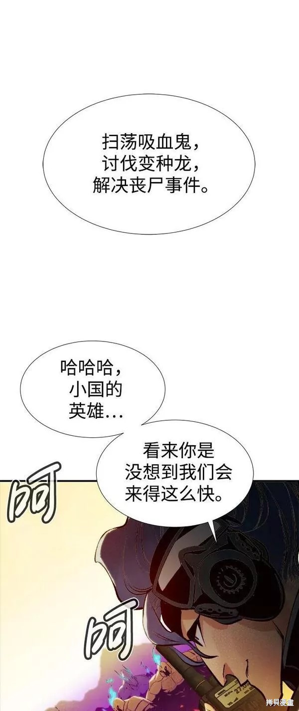 第86话95