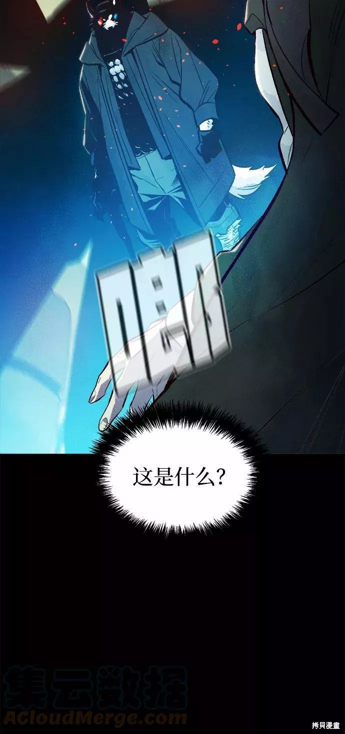 第66话38