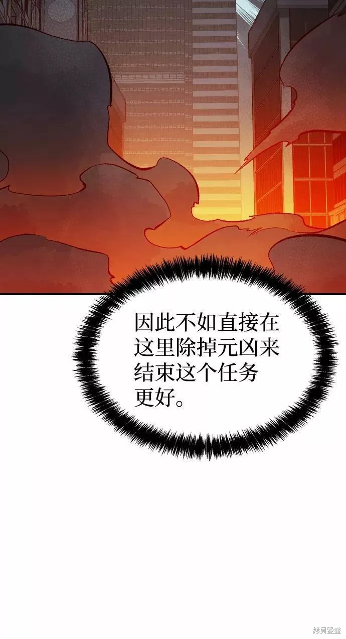 第69话74