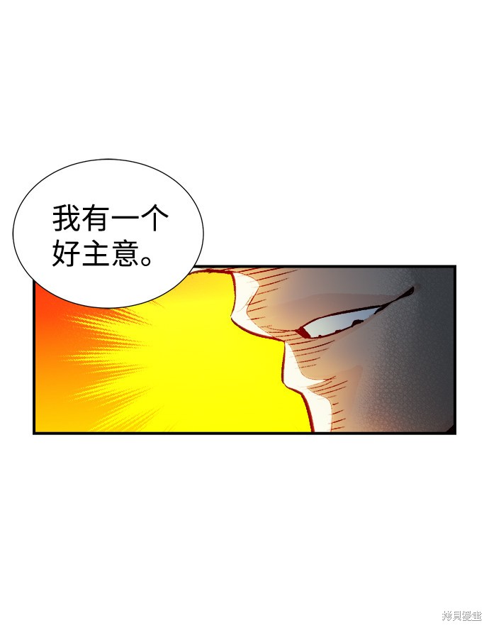 第8话76