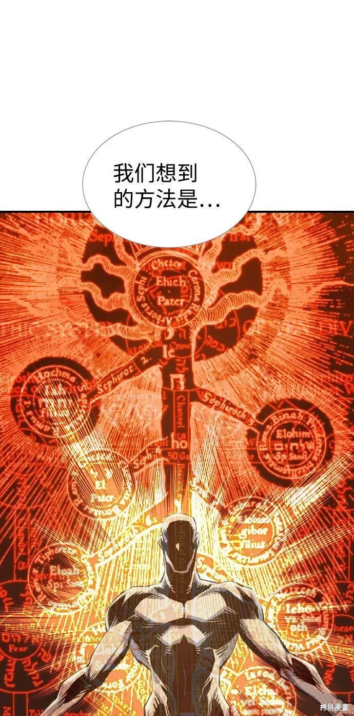 第71话86