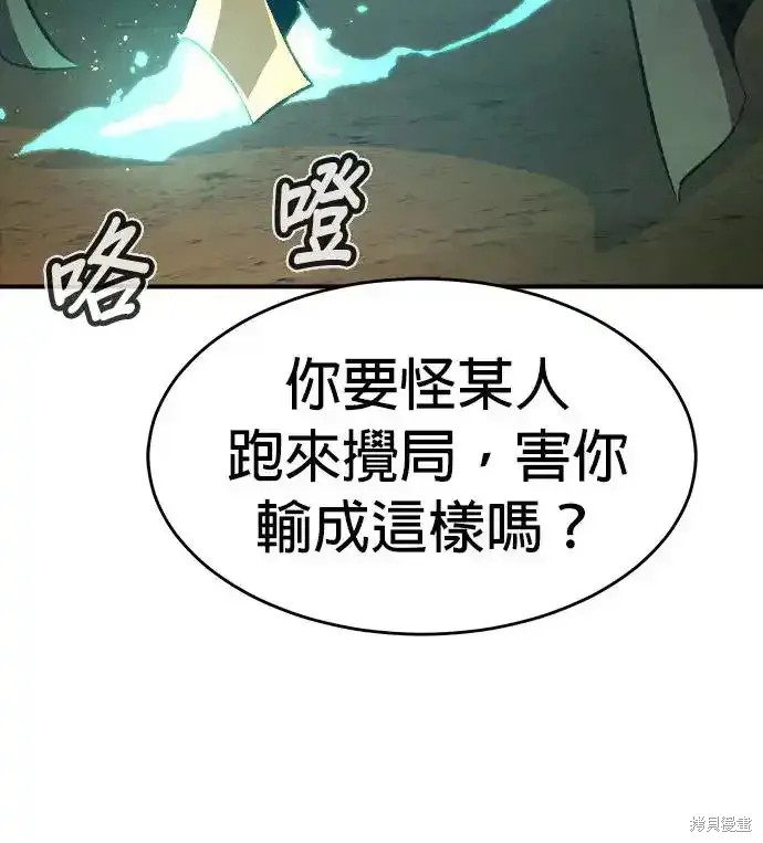 第109话8