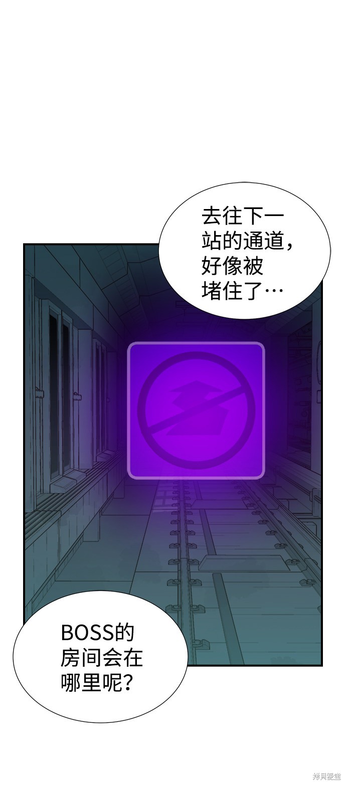 第53话29