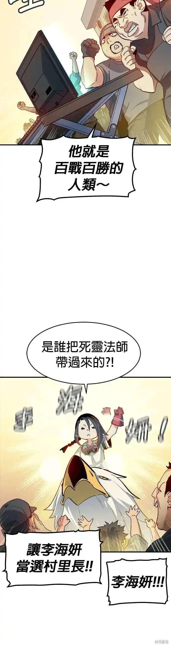 第109话45