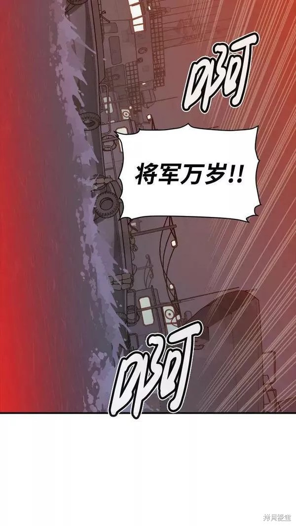 第84话97