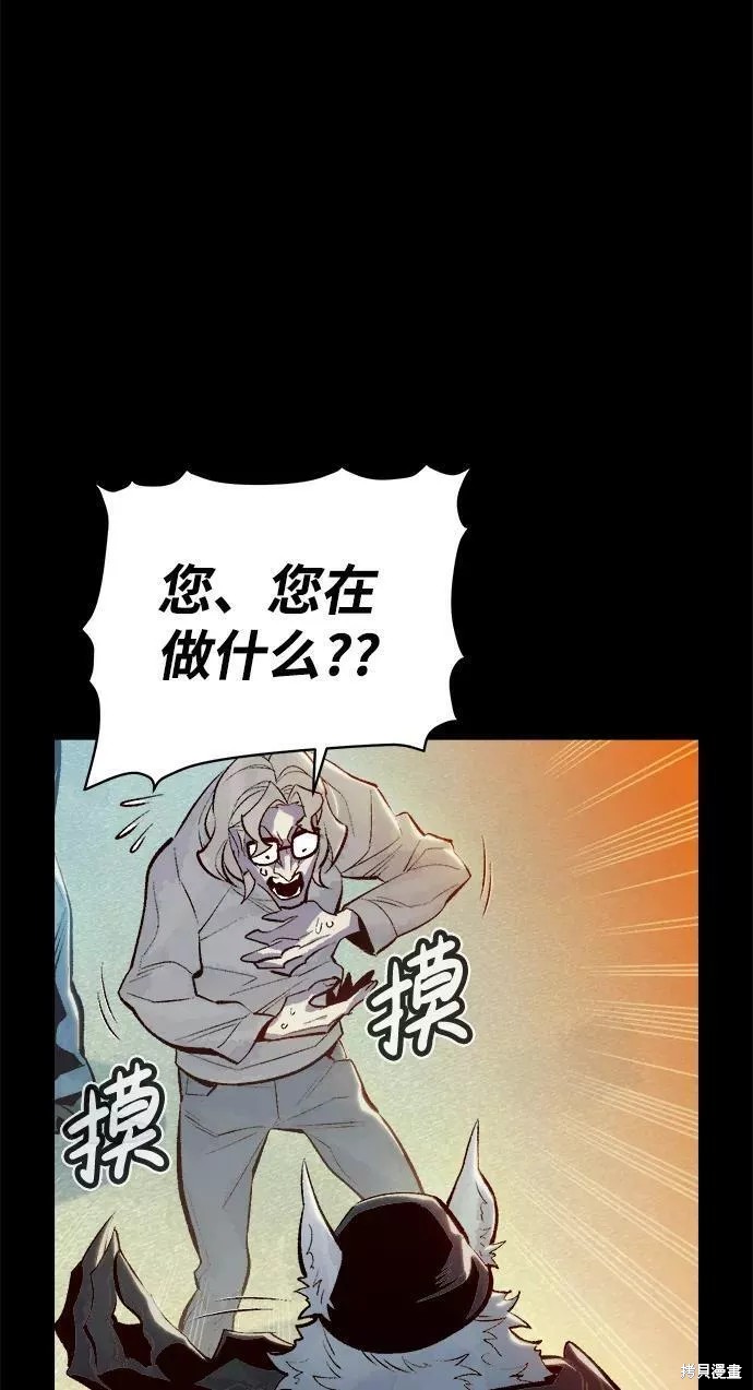 第66话33