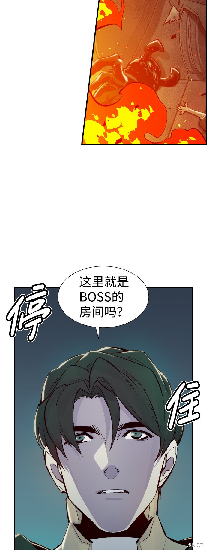 第53话34