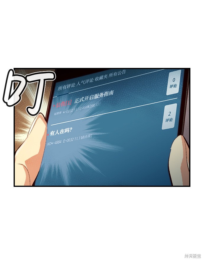 第14话77