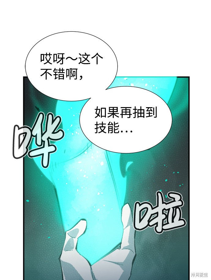 第29话90