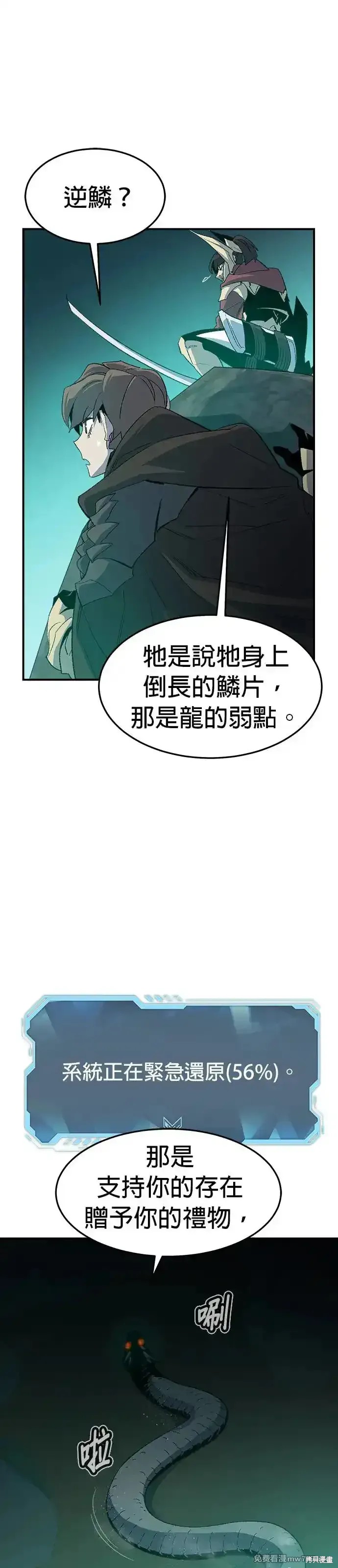 第117话30