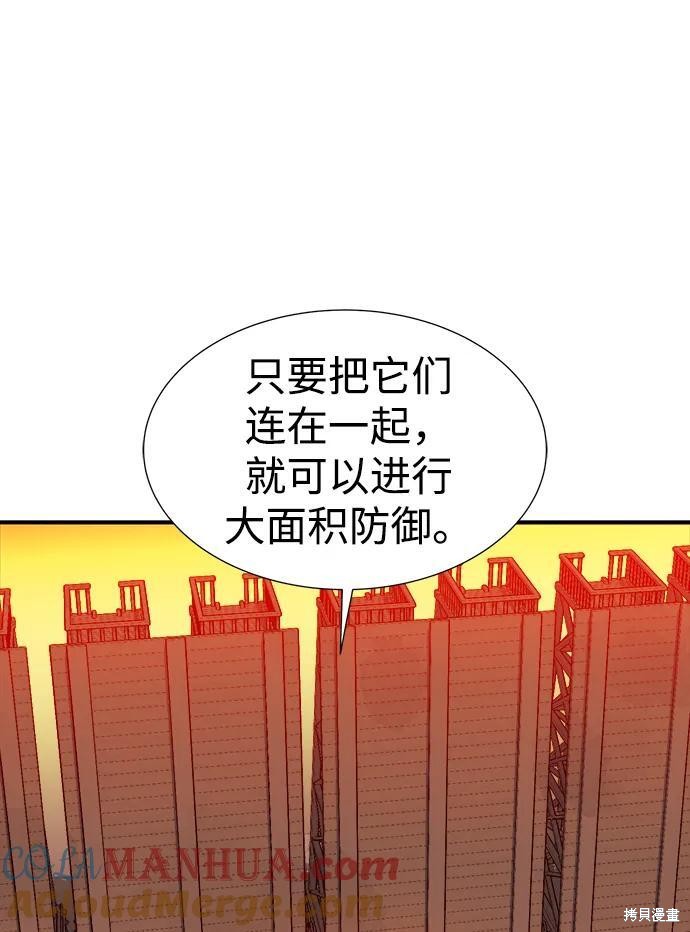 第101话65