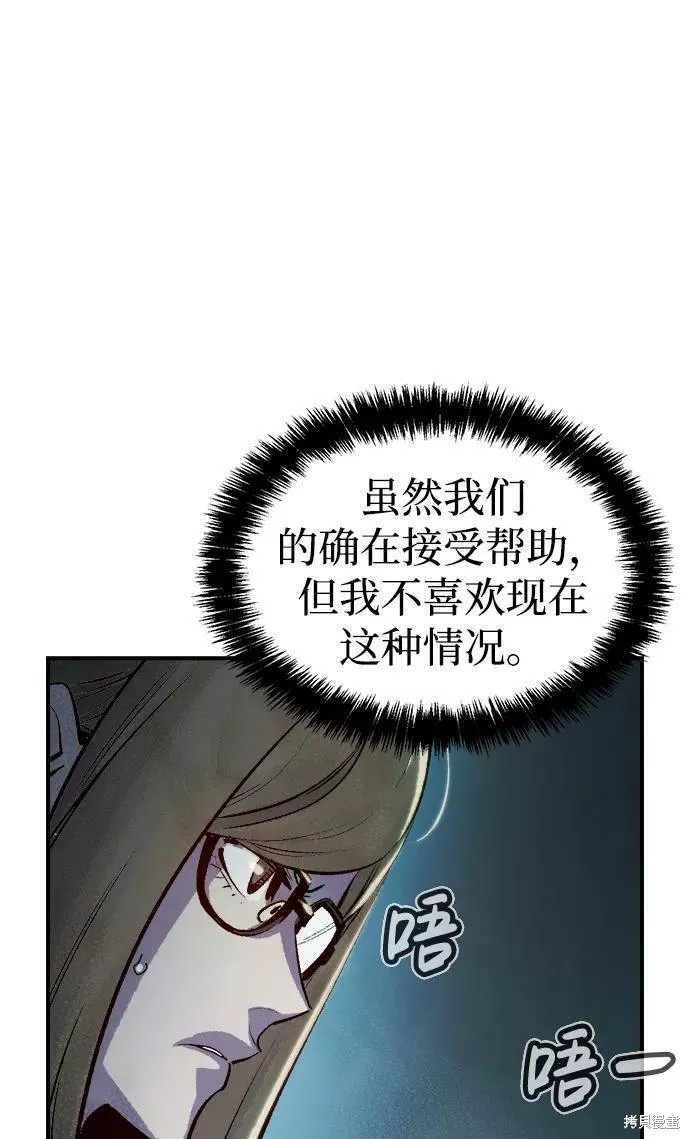 第75话75