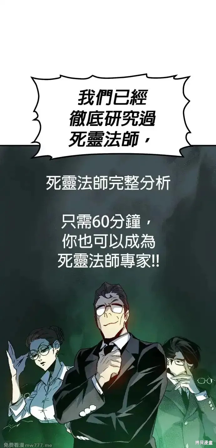 第118话66