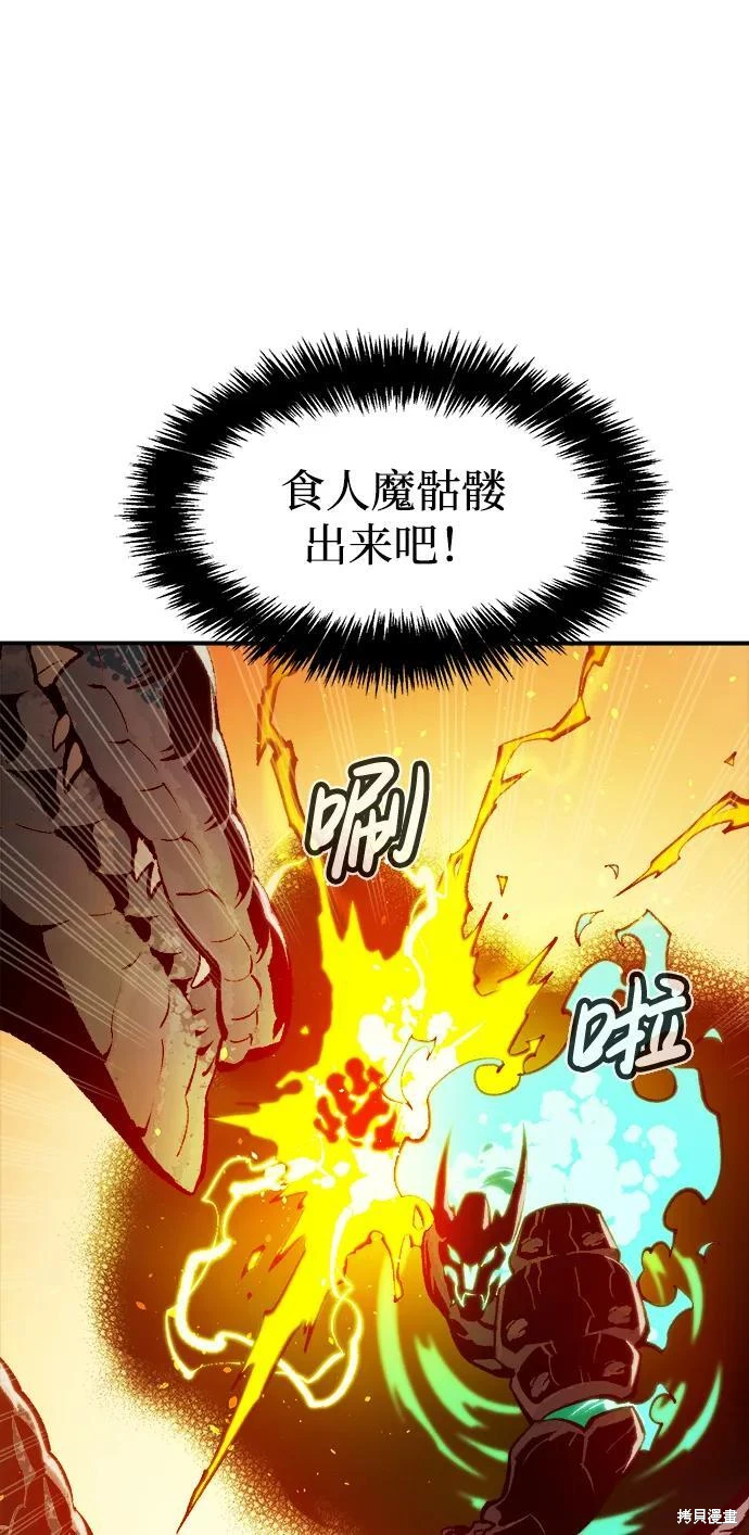 第103话53