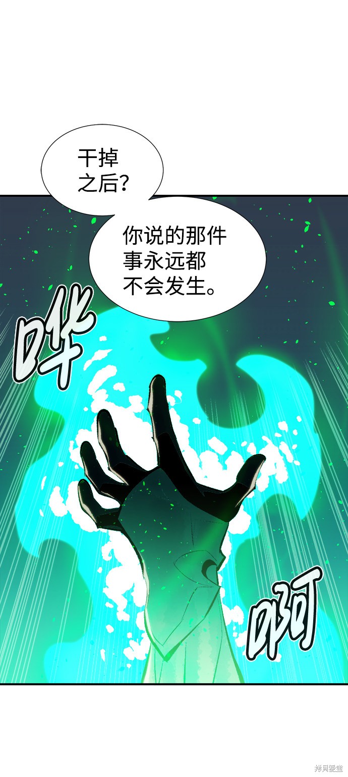 第53话87