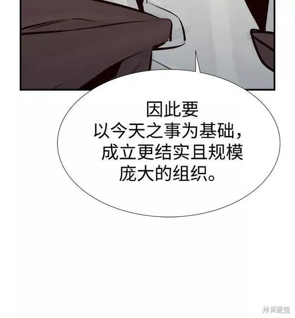 第83话50