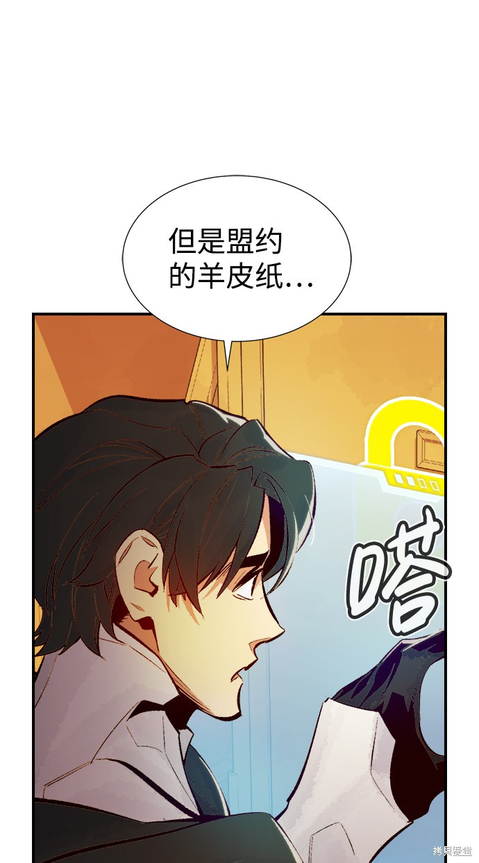 第51话20