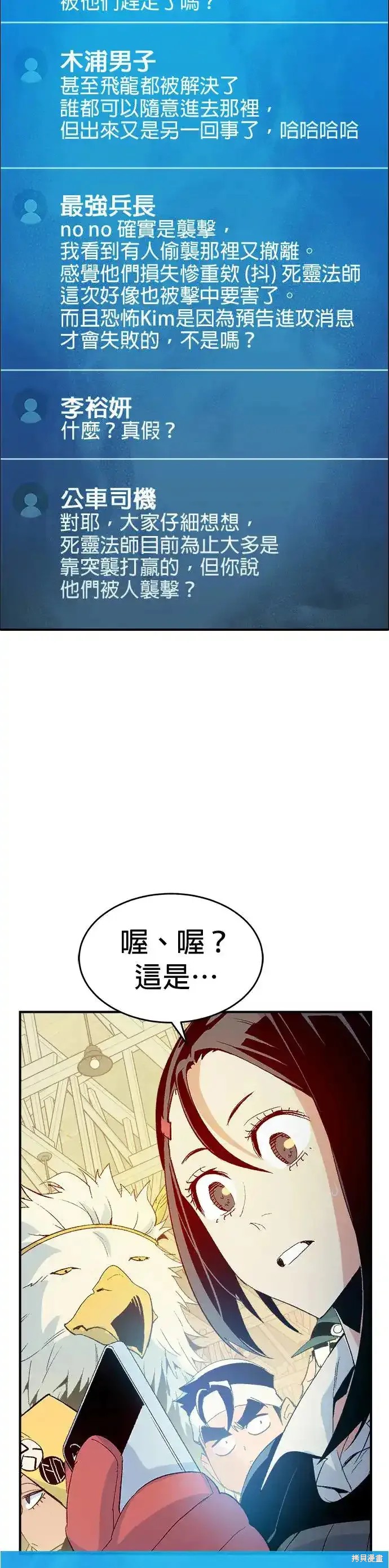 第113话65