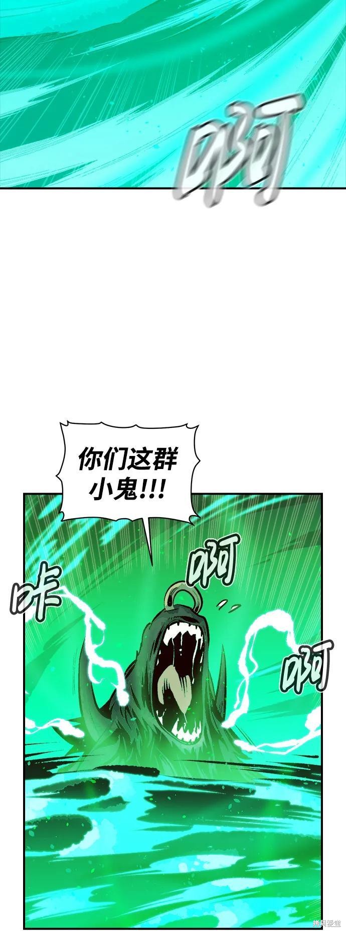 第98话70