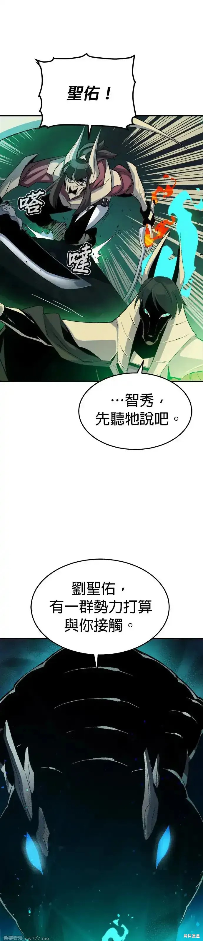 第117话19