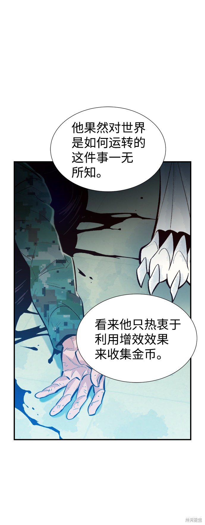 第44话81