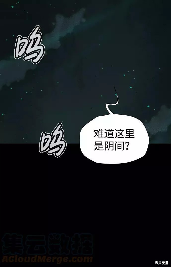 第70话69