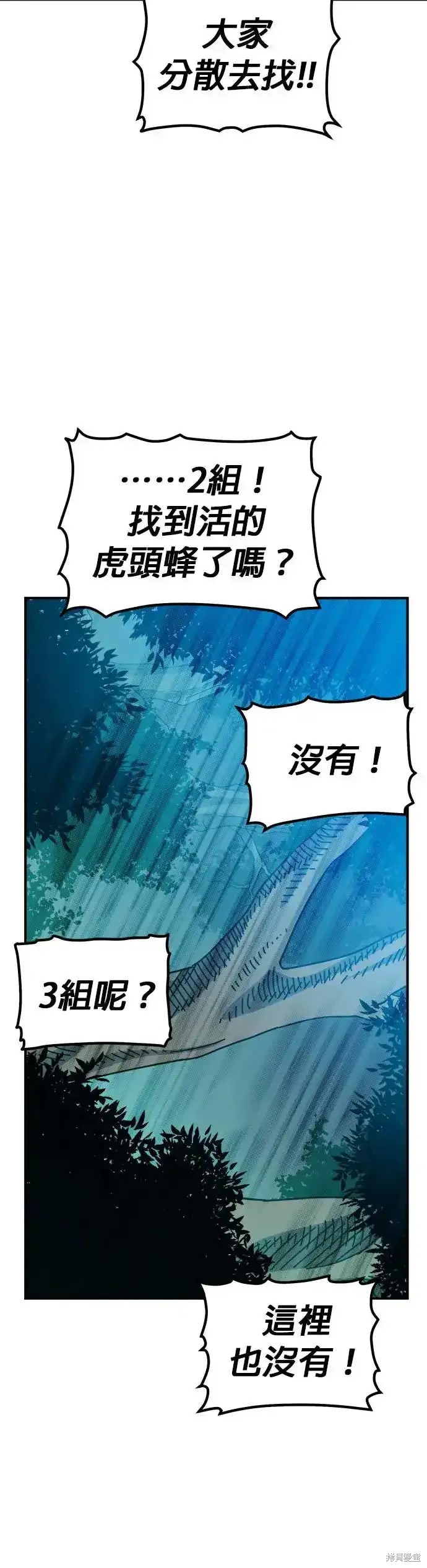 第115话58