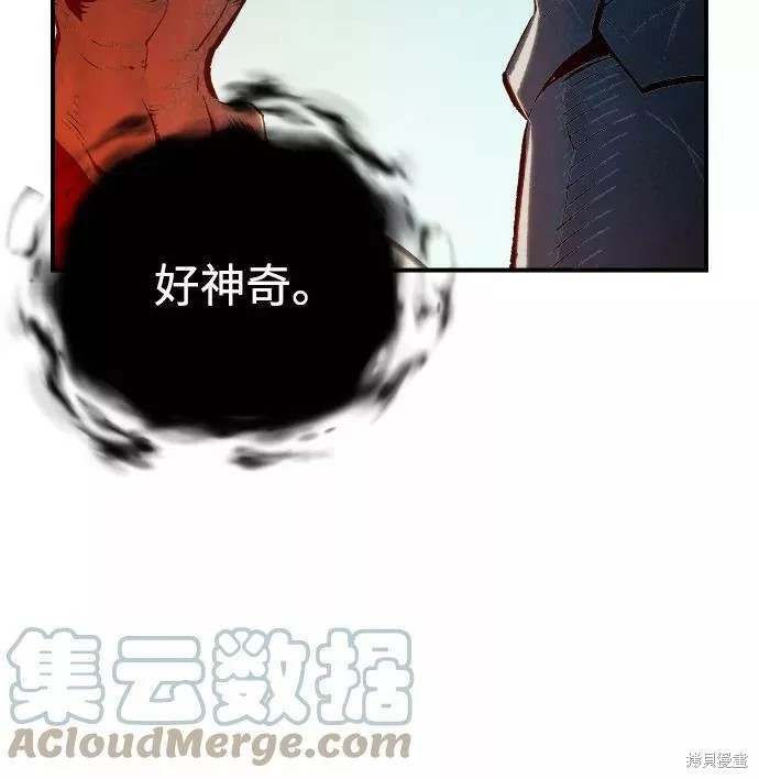 第71话14