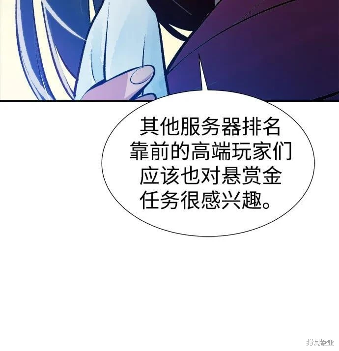 第104话70