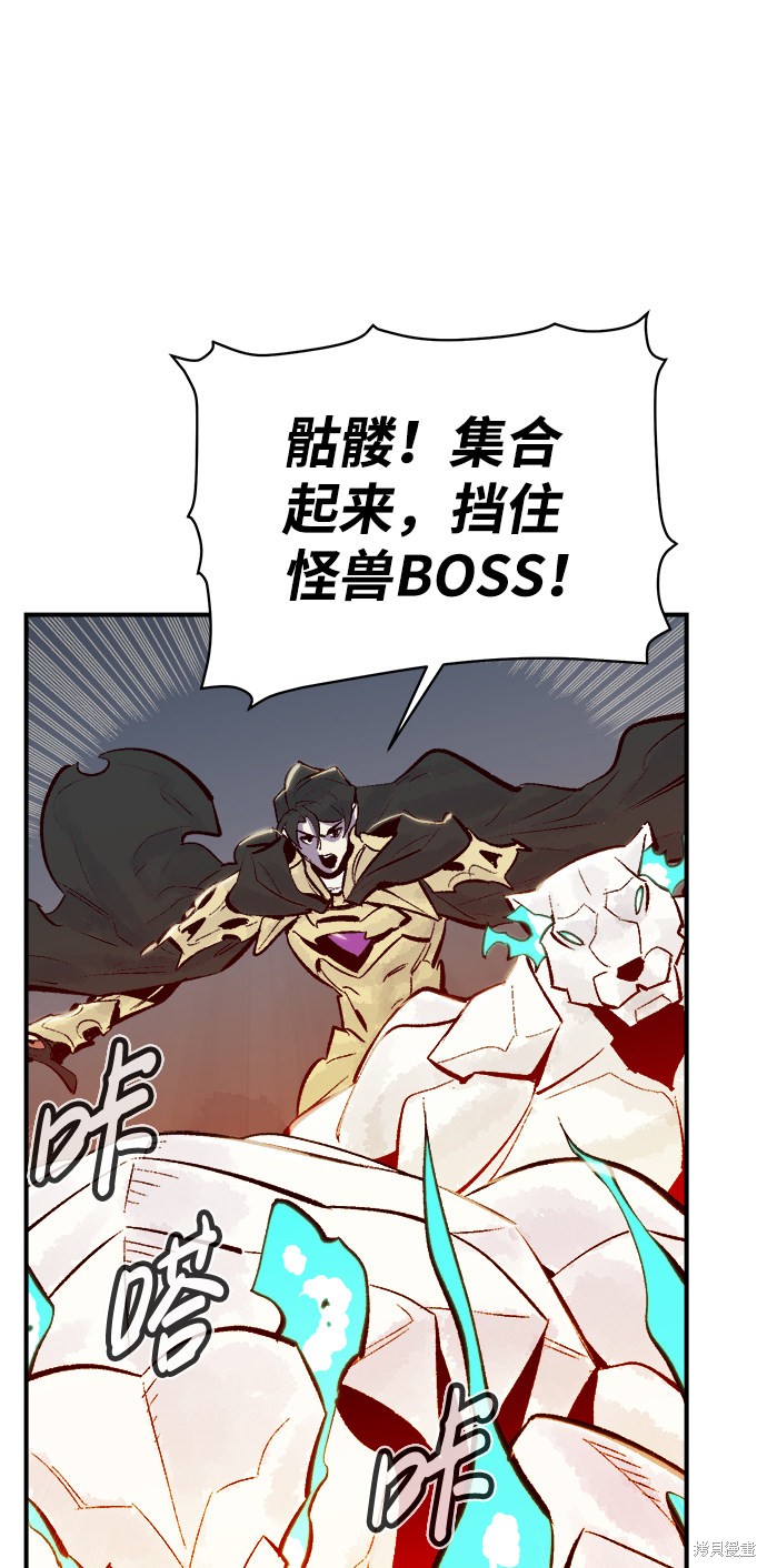 第53话81