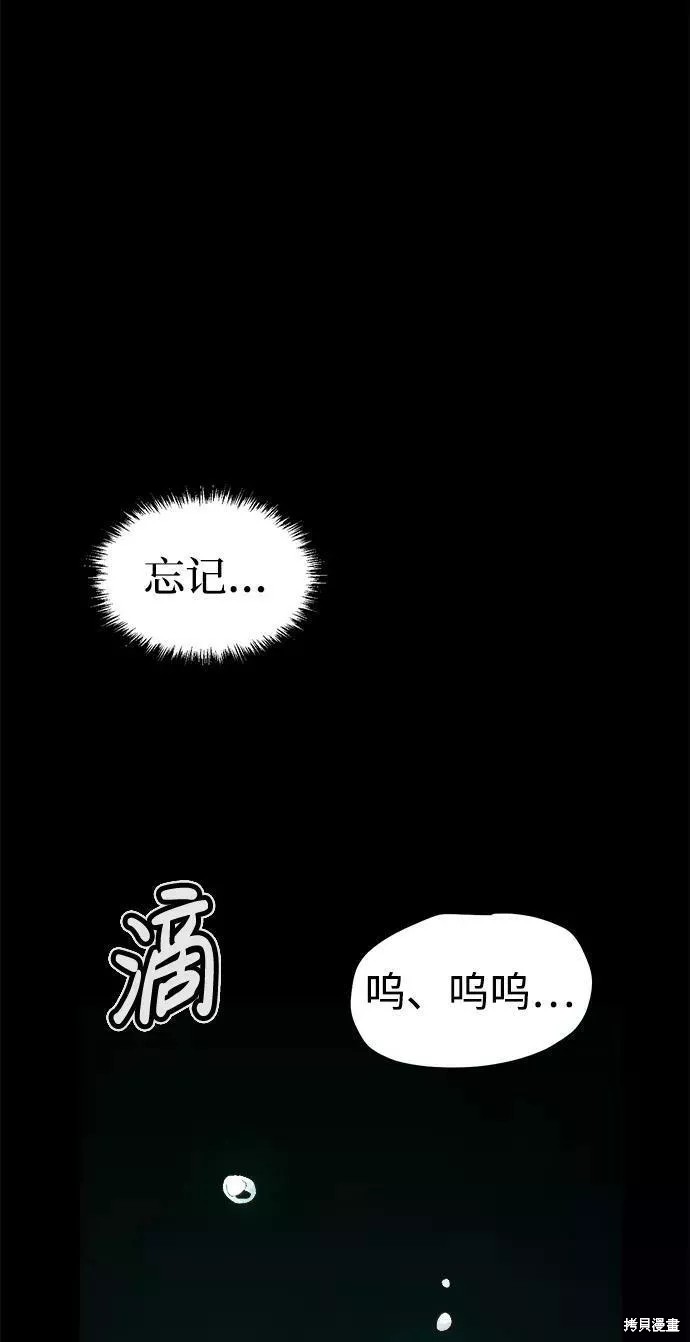 第70话79