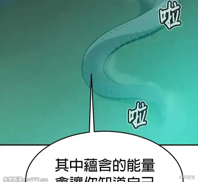 第117话31