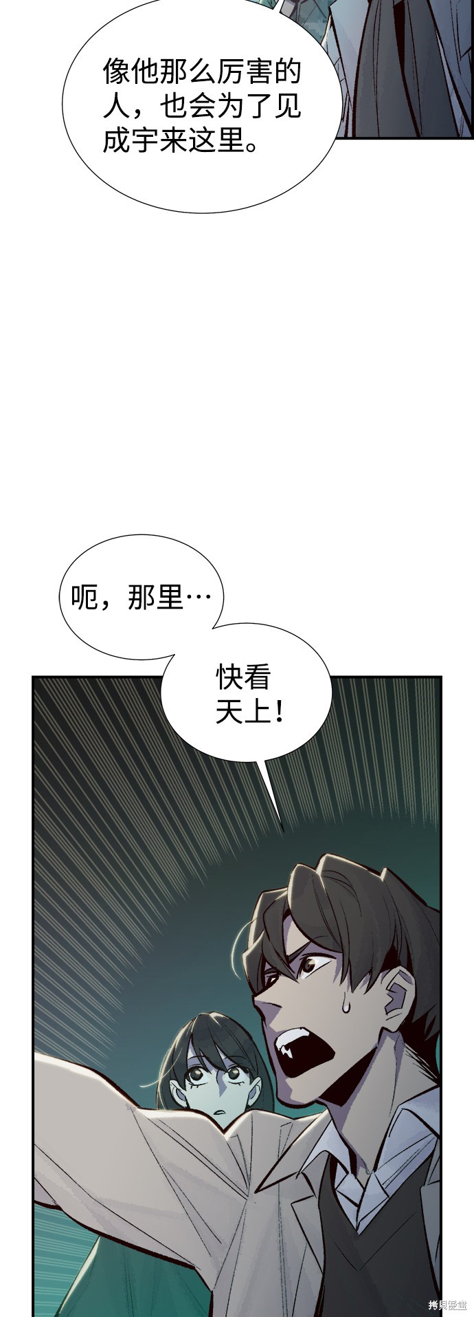 第46话77