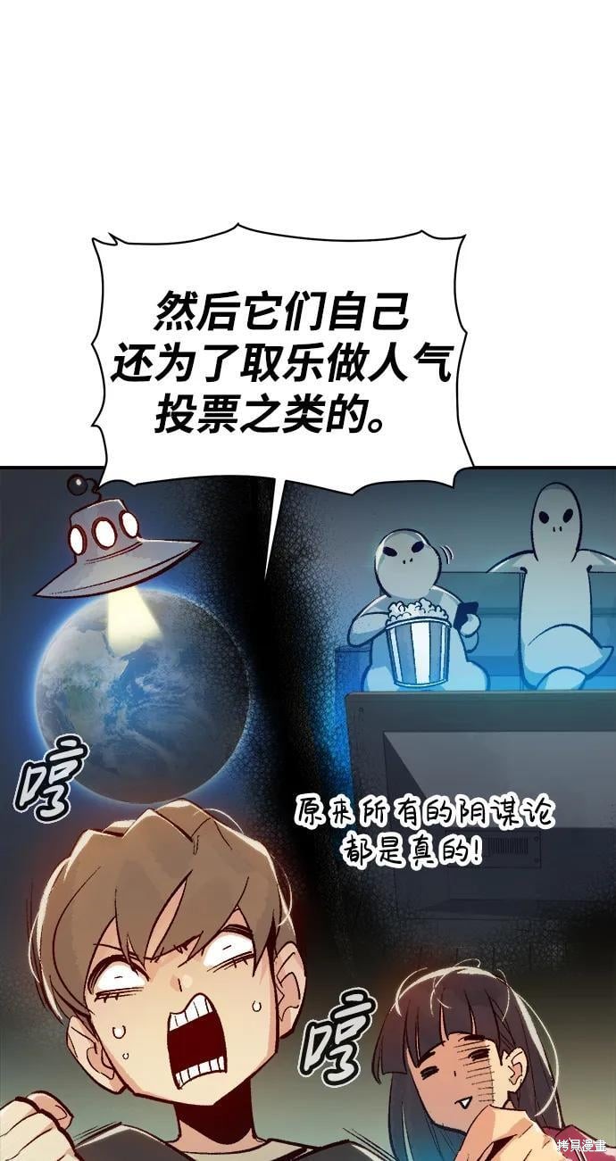 第100话4