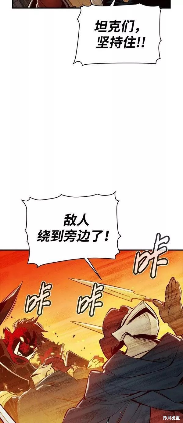 第81话46