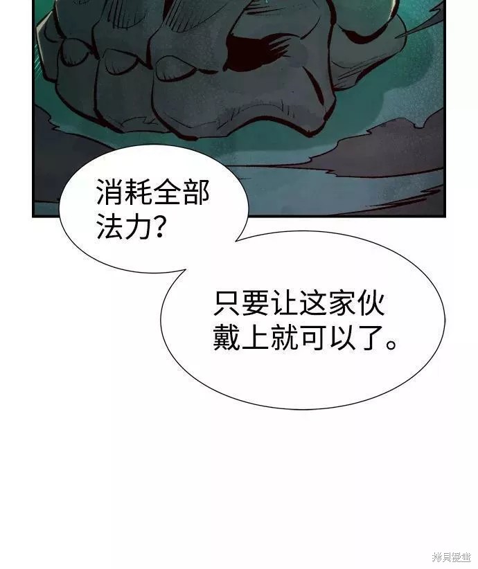 第64话56