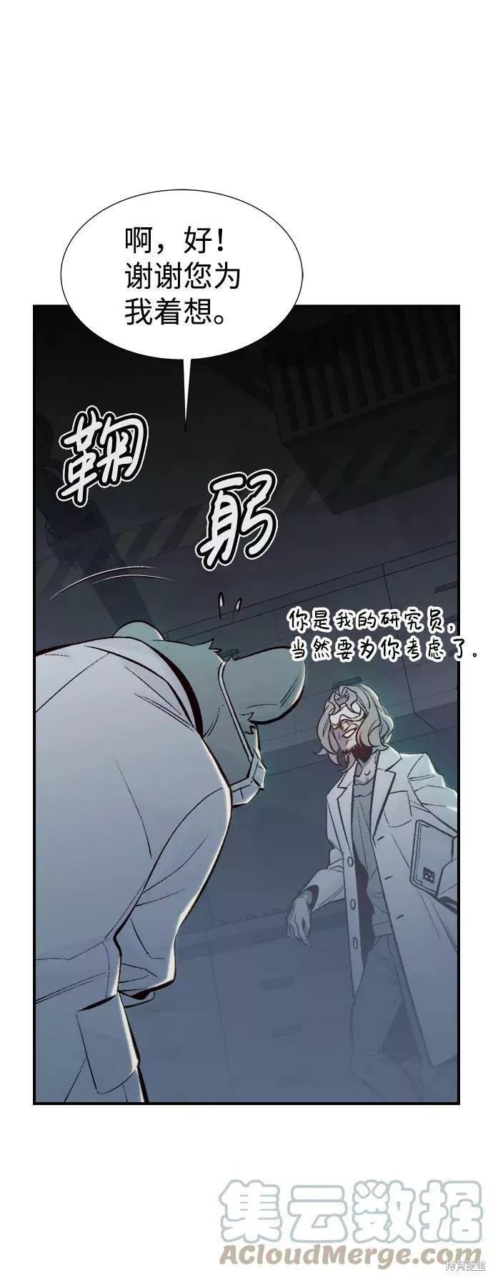 第65话17