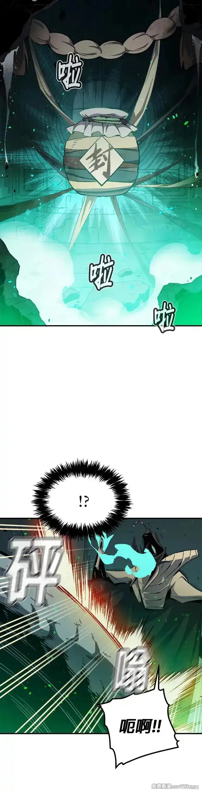 第117话47