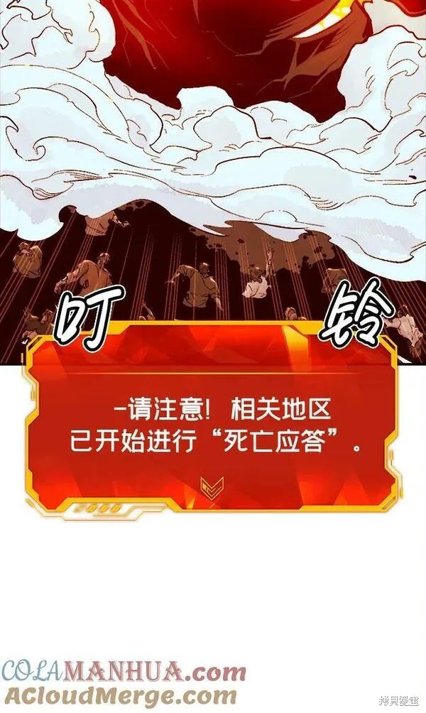 第95话41