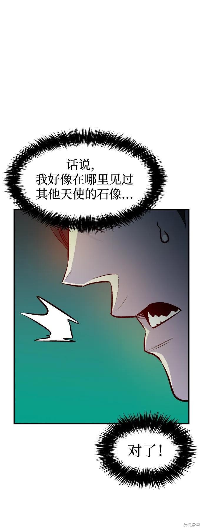 第100话61