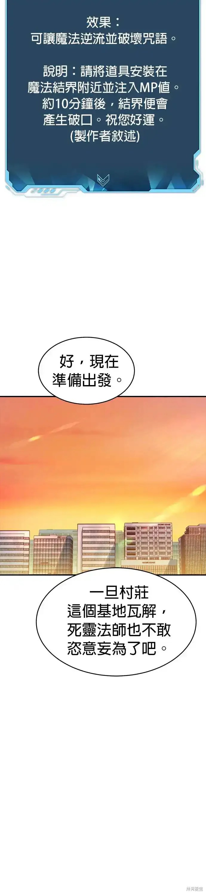 第109话21