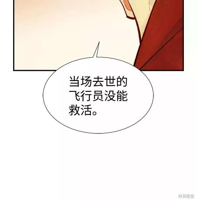 第58话35