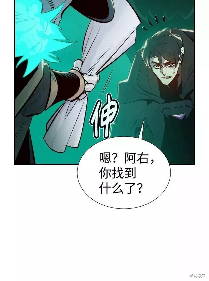 第66话55