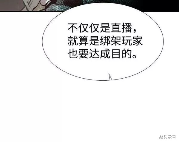 第84话35