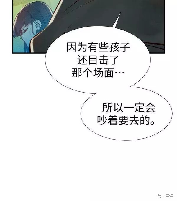 第85话65