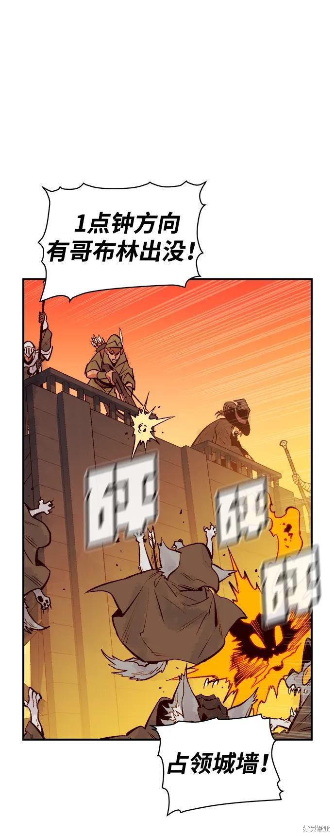 第101话73