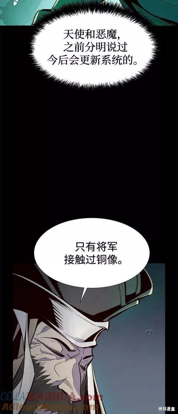 第89话41