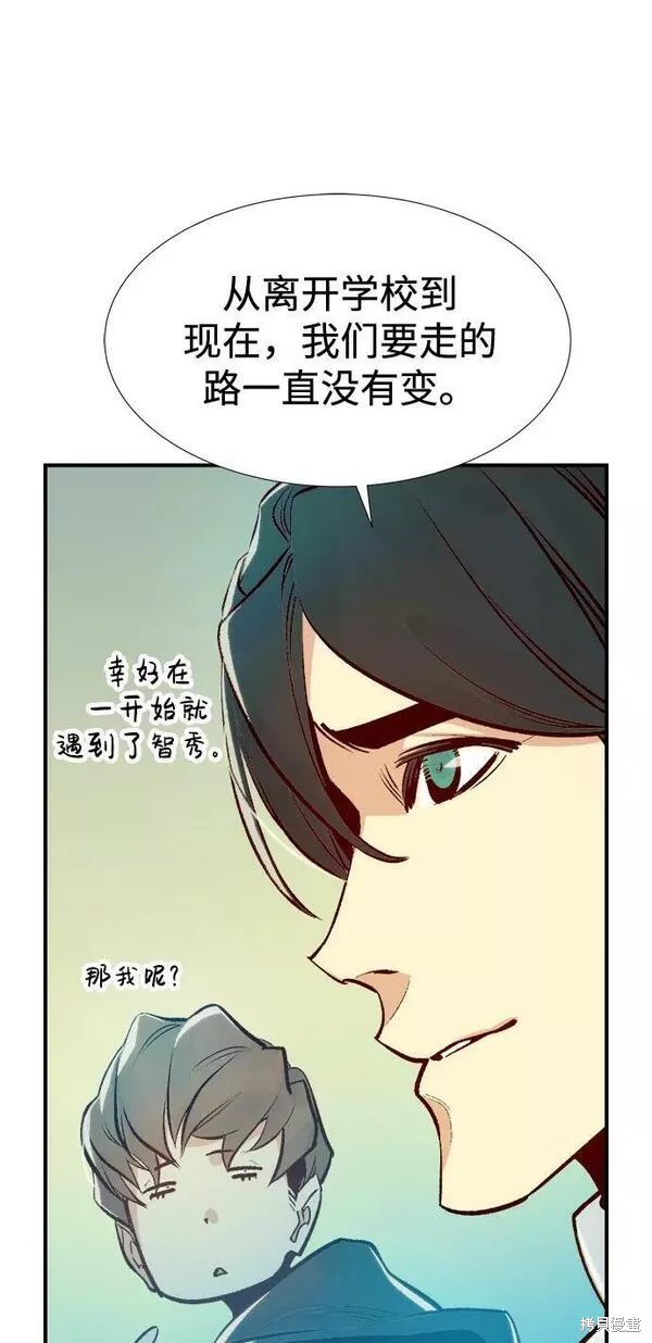 第79话65