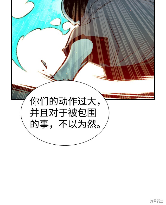 第35话54