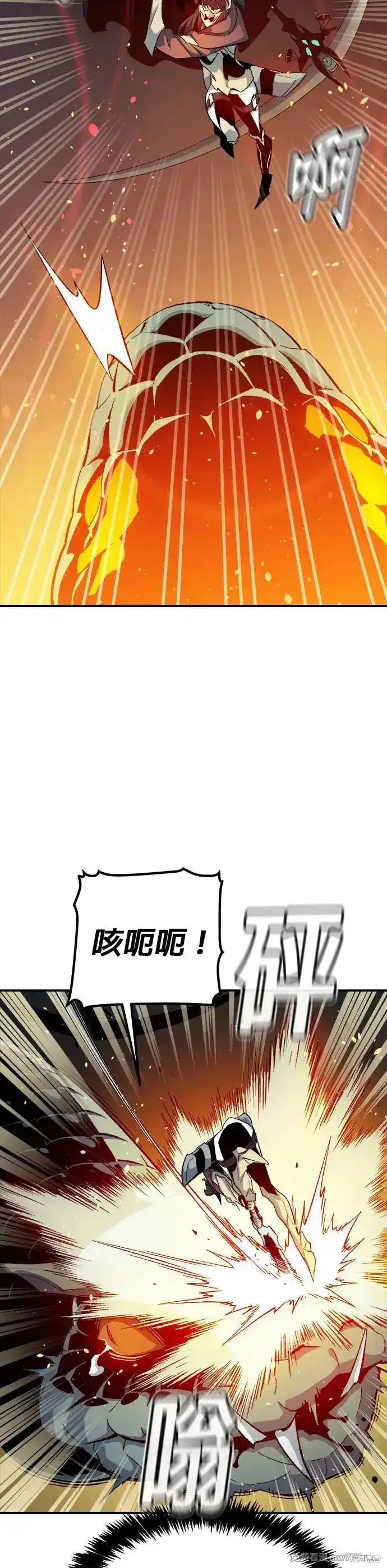 第117话44